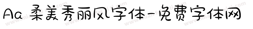 Aa 柔美秀丽风字体字体转换